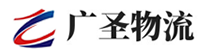 广州到长安区物流公司